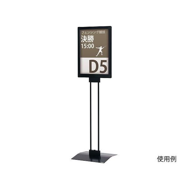 ハヤノ産業 メディアスタンド ブラック FPMB