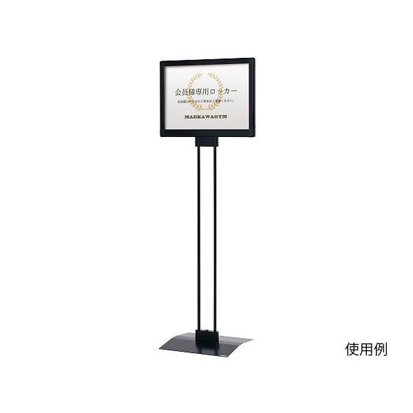 ハヤノ産業 メディアスタンド ブラック FPMB-3YS 1台 64-0955-54（直送品）