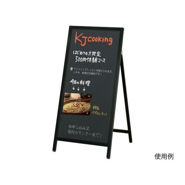 ハヤノ産業 黒板サイン FAKS-149 1台 64-0955-63（直送品）