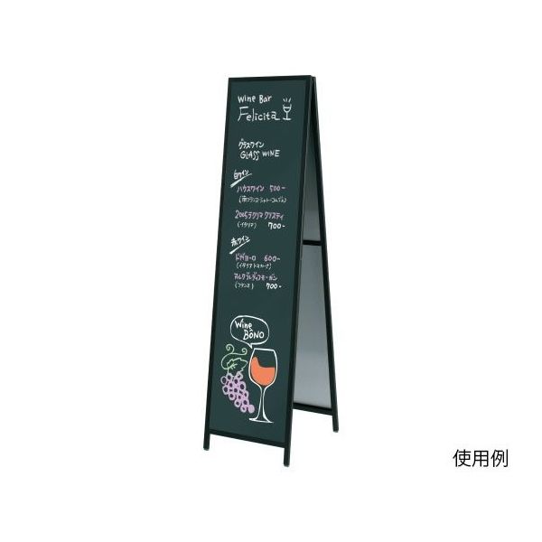 ハヤノ産業 黒板サイン FAKW-418 1台 64-0955-62（直送品）