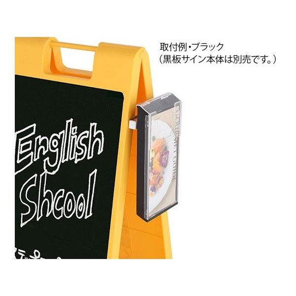 ハヤノ産業 黒板サイン用リーフレットラック グレー FSP-430G 1個 64-0955-69（直送品）