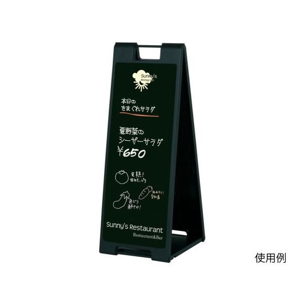 ハヤノ産業 黒板サイン チョーク用 ブラック FSP-917 1台 64-0955-71（直送品）
