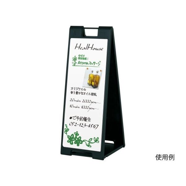 ハヤノ産業 黒板サイン マーカー用 ブラック FSP-927 1台 64-0955-72（直送品）