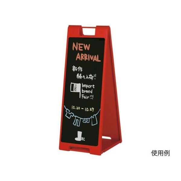 ハヤノ産業 黒板サイン チョーク用 レッド FSP-912 1台 64-0955-74（直送品）