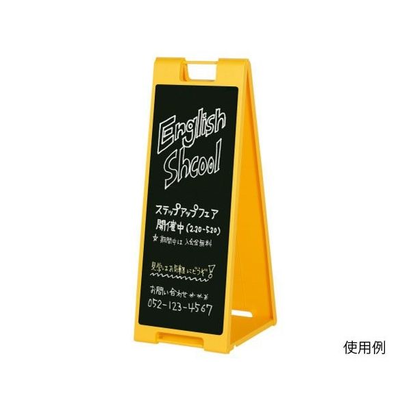 ハヤノ産業 黒板サイン チョーク用 イエロー FSP-911 1台 64-0955-73（直送品）
