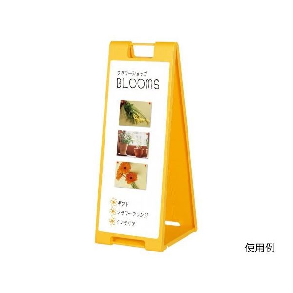 ハヤノ産業 黒板サイン マーカー用 イエロー FSP-921 1台 64-0955-76（直送品）