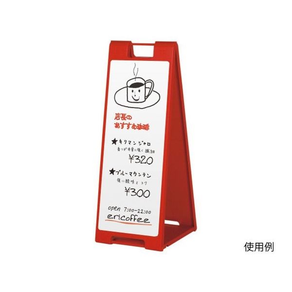 ハヤノ産業 黒板サイン マーカー用 レッド FSP-922 1台 64-0955-77（直送品）