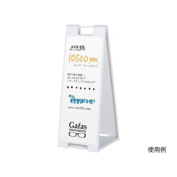 ハヤノ産業 黒板サイン マーカー用 ホワイト FSP-928 1台 64-0955-78（直送品）