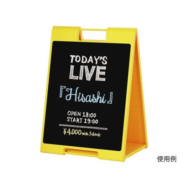 ハヤノ産業 黒板サイン チョーク用 イエロー FSP-711 1台 64-0955-79（直送品）