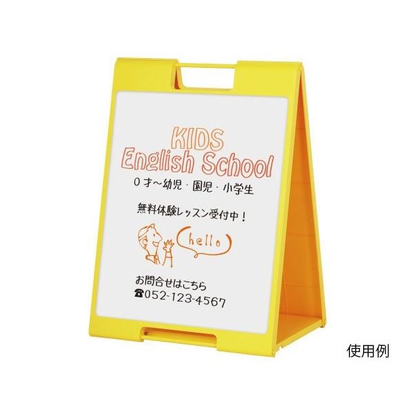 ハヤノ産業 黒板サイン マーカー用 イエロー FSP-721 1台 64-0955-84（直送品）