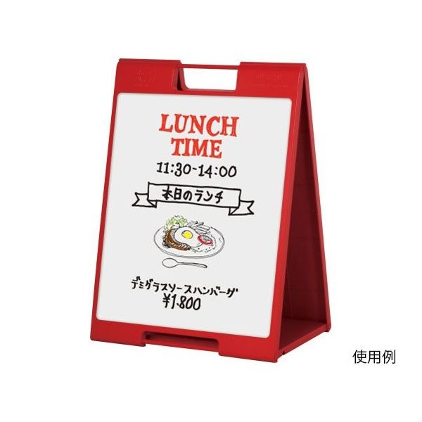 ハヤノ産業 黒板サイン マーカー用 レッド FSP-722 1台 64-0955-85（直送品）