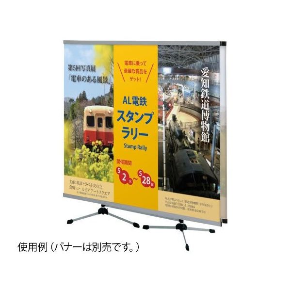 ハヤノ産業 クイックロックサイン 両面 FQW-150 1台 64-0956-79（直送品）