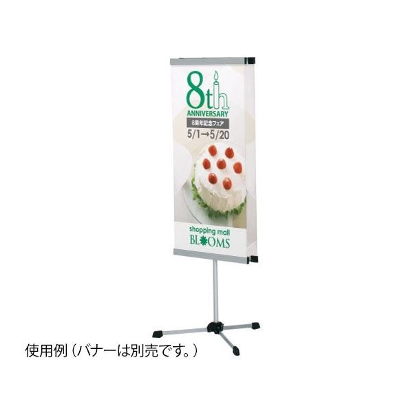 ハヤノ産業 クイックロックサイン 両面 FQW-90 1台 64-0956-82（直送品）