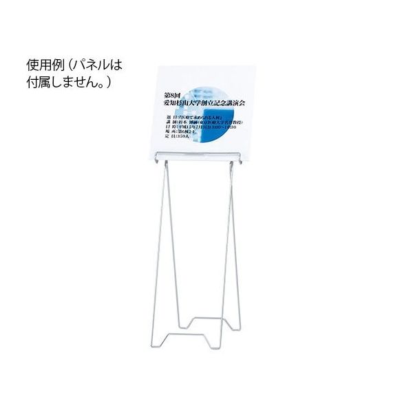 ハヤノ産業 アプローチスタンド クローム FES-120 1台 64-0956-96（直送品）