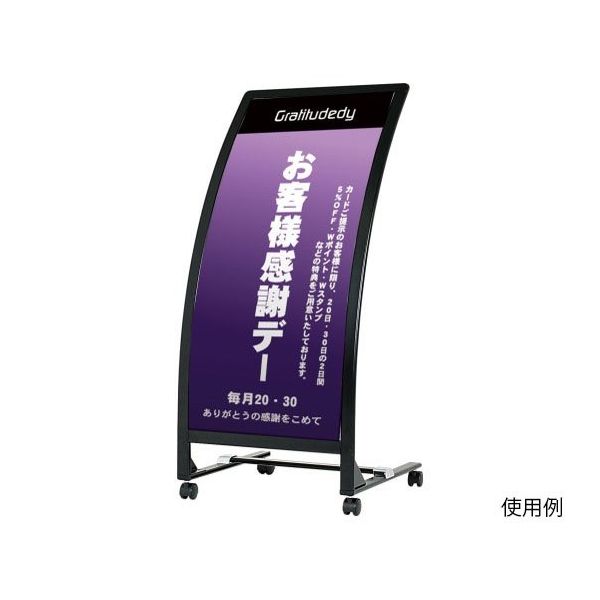 ハヤノ産業 カーブサイン FRX