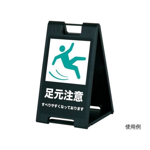 ハヤノ産業 スタンドプレート ブラック FSP-607 1台 64-0957-05（直送品）