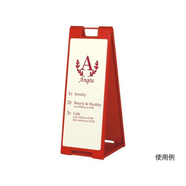 ハヤノ産業 スタンドプレート レッド FSP-902 1台 64-0957-07（直送品）