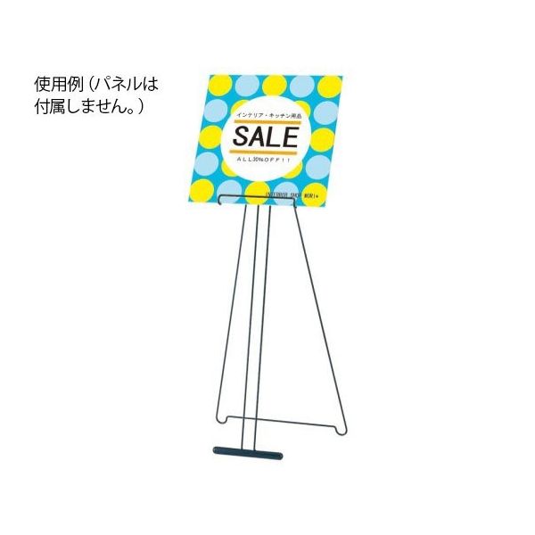 ハヤノ産業 アプローチスタンド ブラック FCQ-20 1台 64-0956-94（直送品）