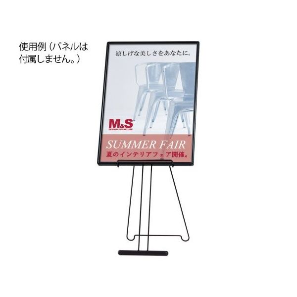 ハヤノ産業 アプローチスタンド ブラック FCQ-10 1台 64-0956-93（直送品）