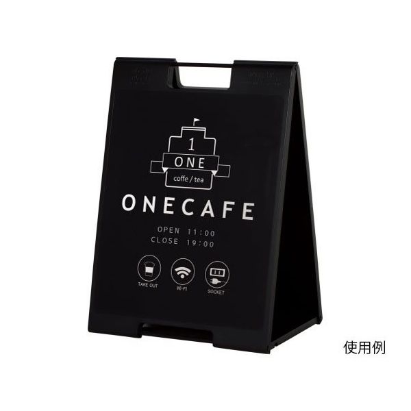 ハヤノ産業 スタンドプレート ブラック FSP-707 1台 64-0957-12（直送品）