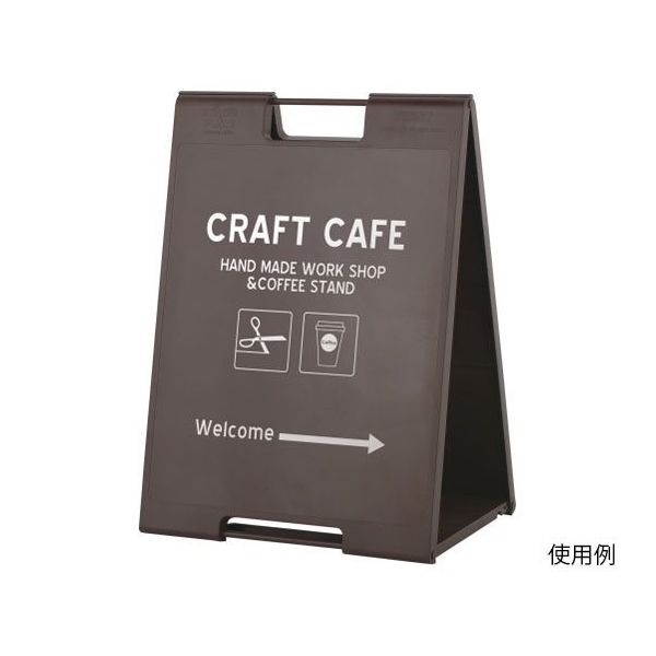 ハヤノ産業 スタンドプレート ブラウン FSP-709 1台 64-0957-14（直送品）