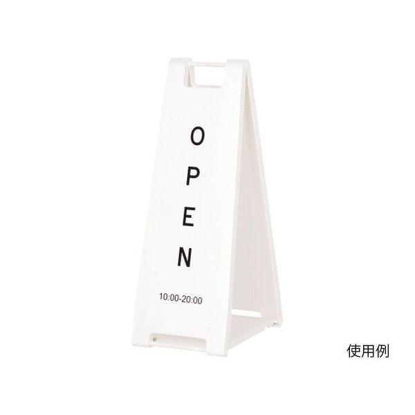 ハヤノ産業 スタンドプレート ホワイト FSP-208 1台 64-0957-20（直送品）