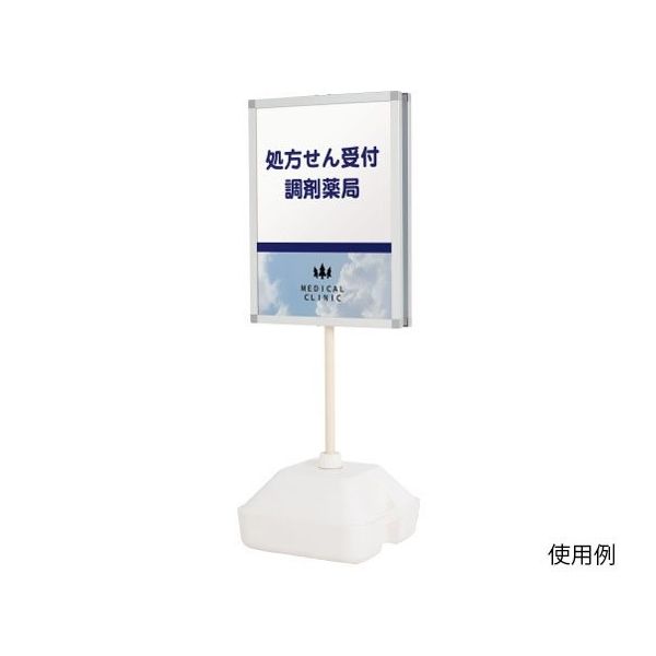 ハヤノ産業 ウォーターベースサイン 両面 FWTN-856 1台 64-0957-33（直送品）