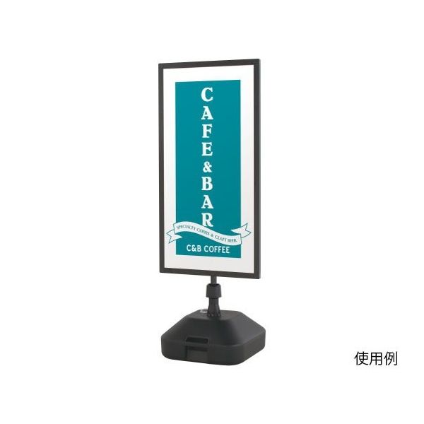 ハヤノ産業 ウォーターベースサイン 片面 FWTB-459 1台 64-0957-36（直送品）