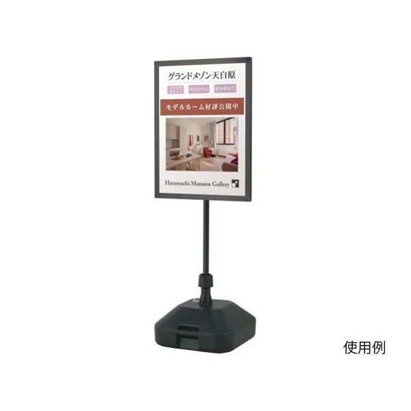 ハヤノ産業 ウォーターベースサイン 片面 FWTB-456 1台 64-0957-35（直送品）