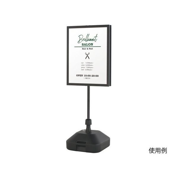 ハヤノ産業 ウォーターベースサイン 両面 FWTB-856 1台 64-0957-37（直送品）