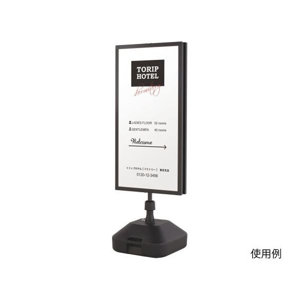 ハヤノ産業 ウォーターベースサイン 両面 FWTB-859 1台 64-0957-38（直送品）