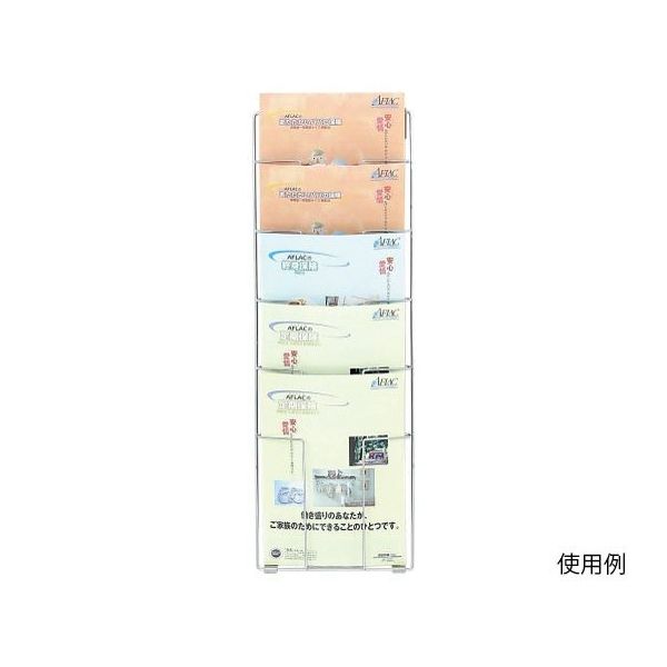 ハヤノ産業 壁掛ラック A4判 1列5段 FPRW-25 1台 64-0957-70（直送品）