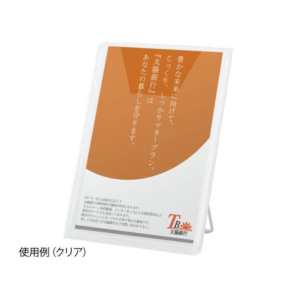 ハヤノ産業 卓上ラック ブラック FCR-401BK 1個 64-0957-72（直送品）
