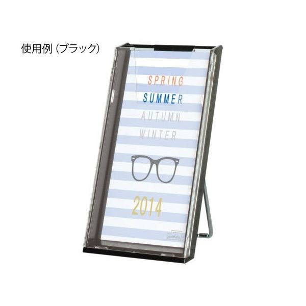 ハヤノ産業 卓上ラック ブラック FCR-431BK 1個 64-0957-75（直送品）