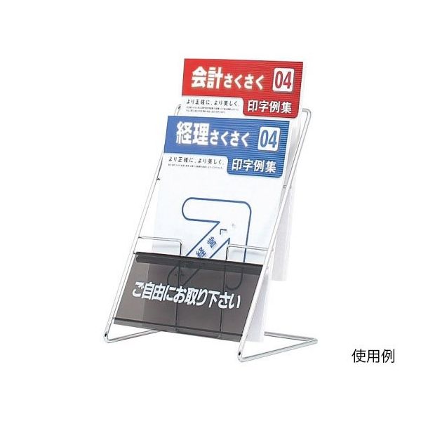 ハヤノ産業 卓上ラック A4判 1列2段 FPR-22 1個 64-0957-84（直送品）