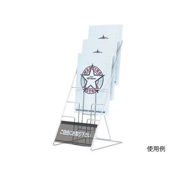 ハヤノ産業 卓上ラック A4判 1列5段 FPR-25 1個 64-0957-86（直送品）