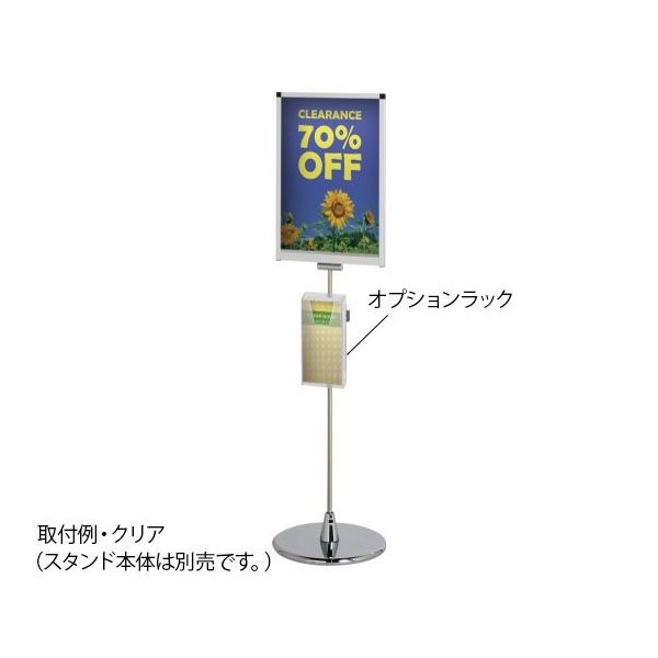 ハヤノ産業 オプションラック レッド φ22ー38用 FCRP430MR 1個 64-0957-98（直送品）