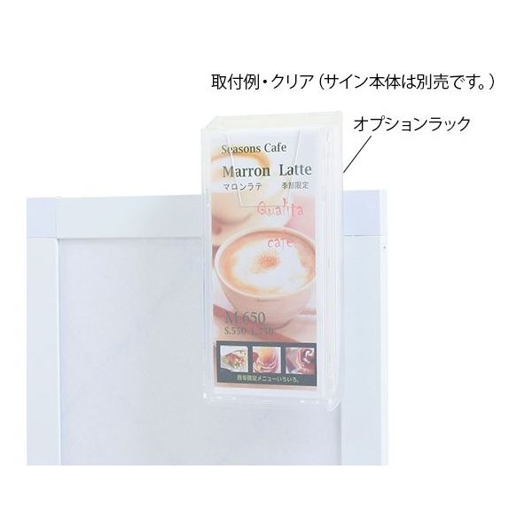 ハヤノ産業 オプションラック ブラック FCRS430BK 1個 64-0958-04（直送品）