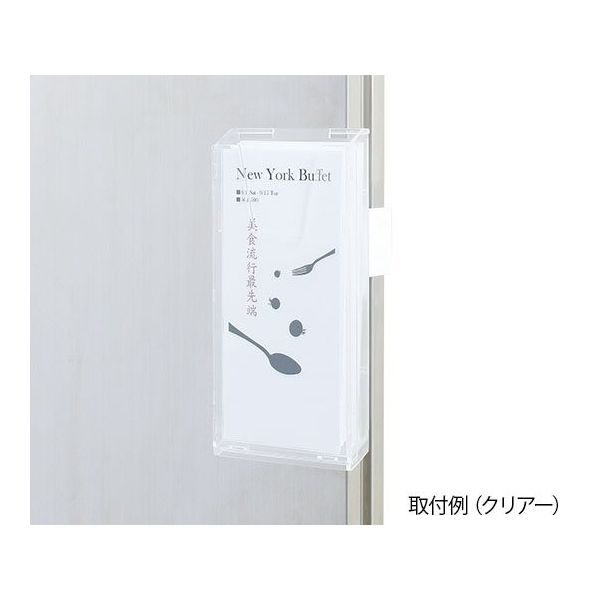 ハヤノ産業 オプションラック クリアー FCRS430TC 1個 64-0958-09（直送品）