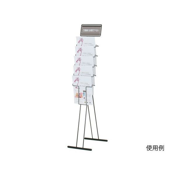 ハヤノ産業 ワイヤーカタログスタンド FPR-99 1台 64-0958-17（直送品）