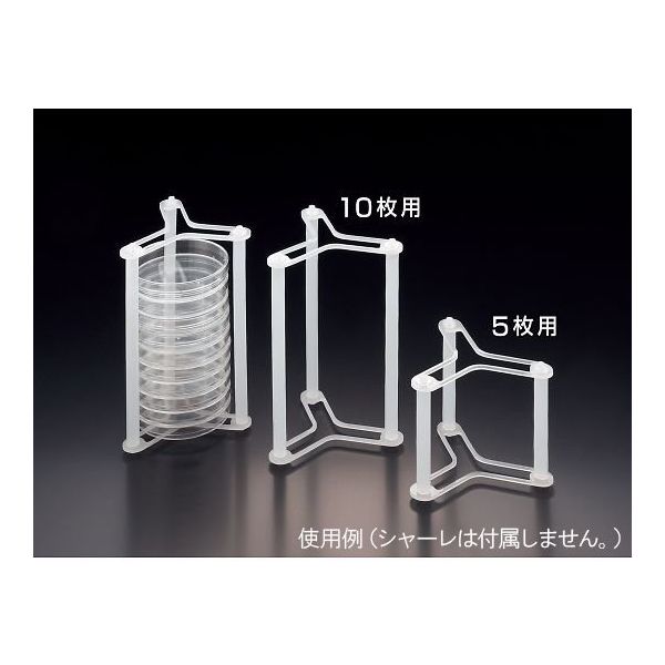 サンプラテック サンプラRペトリマルチラック 90mmφ・5枚用 26940 1個 64-3679-56（直送品）