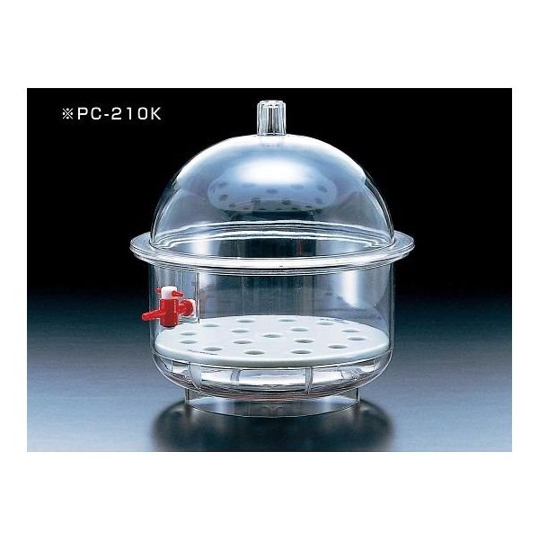 サンプラテック 真空ポリカデシケーター PCー210K 00062 1台 64-3682-82（直送品）