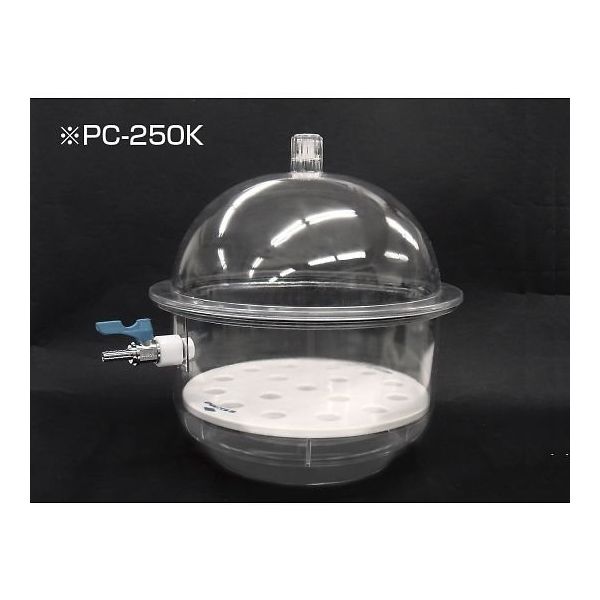 サンプラテック 真空ポリカデシケーター PCー250K 00063 1台 64-3682-83（直送品）