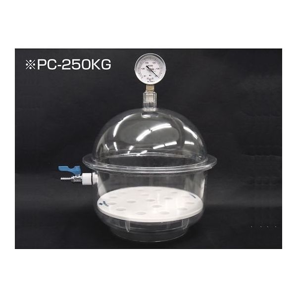 サンプラテック 真空ポリカデシケーター PCー250KG 04706 1台 64-3682-87（直送品）