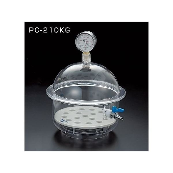 サンプラテック 真空ポリカデシケーター PCー210KG 04705 1台 64-3682-86（直送品）