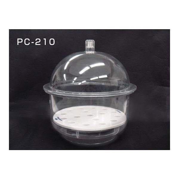 サンプラテック 真空ポリカデシケーター PCー210 00064 1台 64-3682-84（直送品）