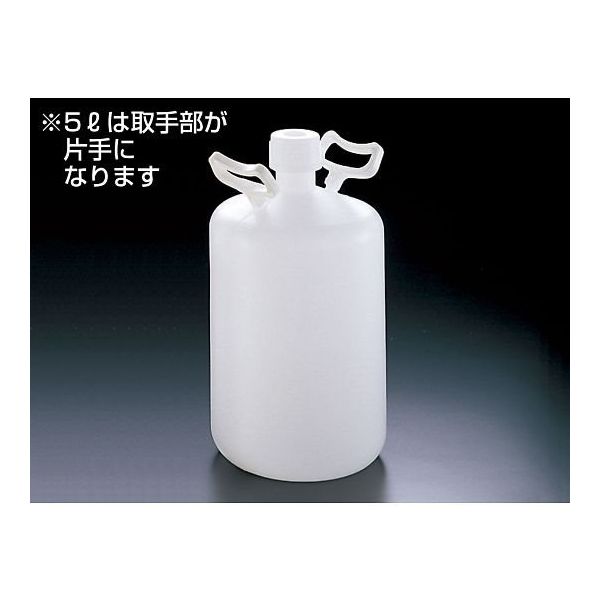 サンプラテック PE取手付細口瓶 両手 10L 02506 1本 64-3684-83（直送品）