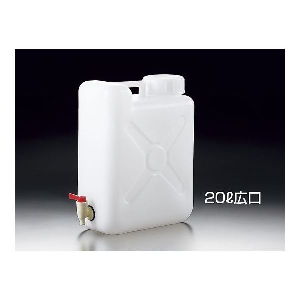 サンプラテック サンプラR ラボテナー コック付 20L 細口 02641 1本 64-3686-86（直送品）
