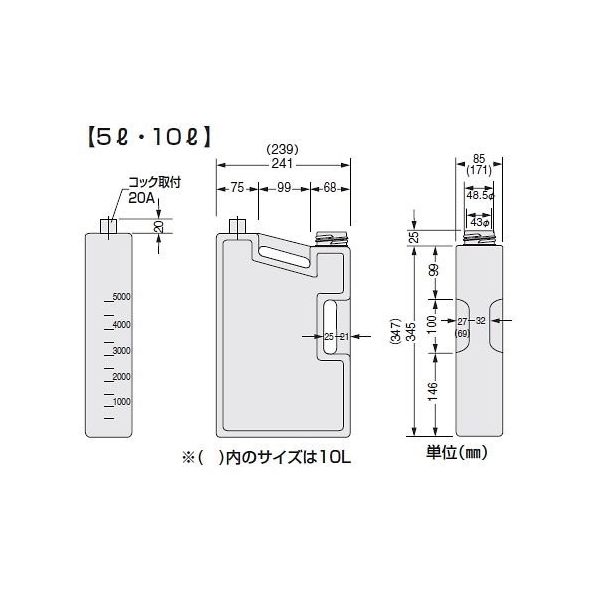 サンプラテック ブックボトル 10L 透明PP 02121 1本 64-3686-73（直送品）
