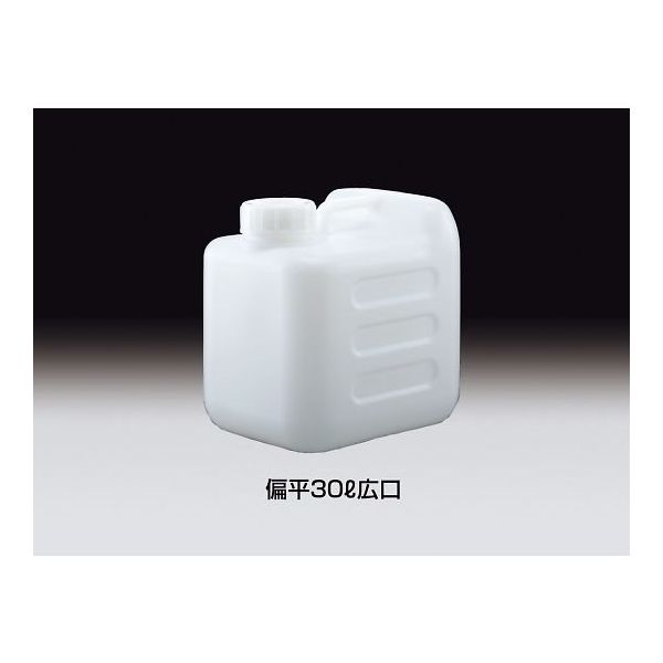 サンプラテック サンプラR ラボテナー 偏平30L 広口 26549 1本 64-3686-82（直送品）